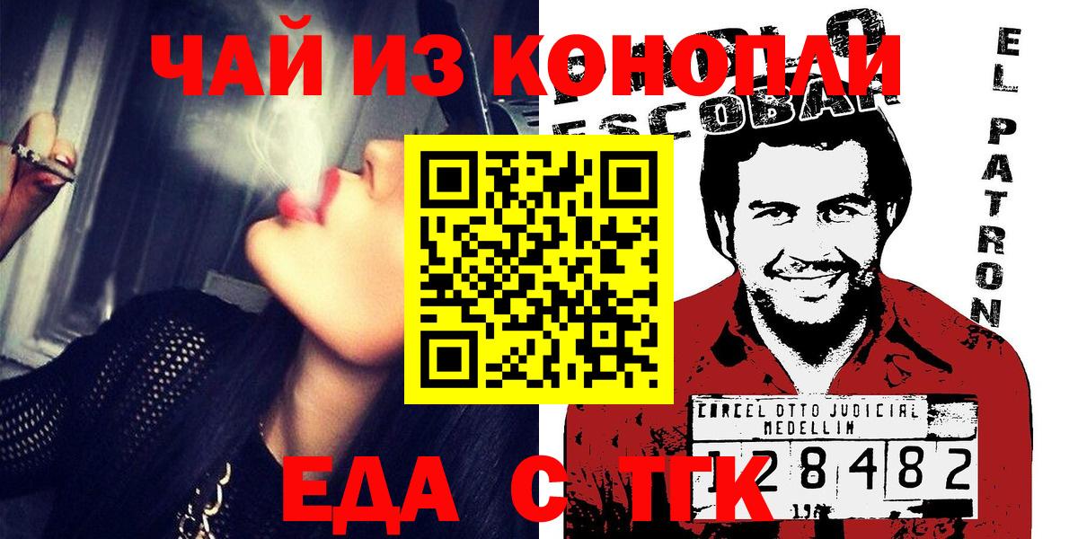 ГАШ  Гашиш  Жуковский  Бошки Шишки  Вход с VPN  Мефедрон   НБОМе  Купить наркотик  Cocaine 