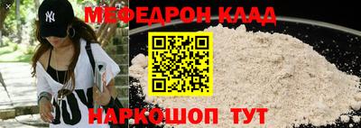 метамфетамин Кандалакша