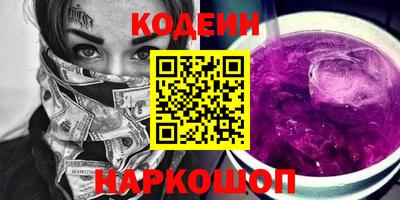 метамфетамин Кандалакша