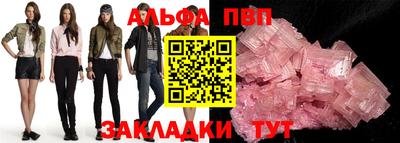 метамфетамин Кандалакша