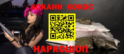 ALPHA-PVP Канаш