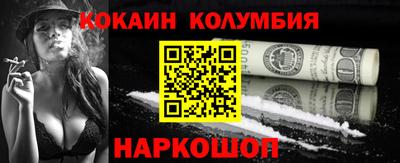 ALPHA-PVP Канаш