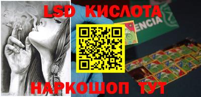 альфа пвп Камышлов