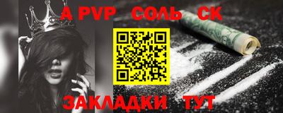 метамфетамин Кандалакша