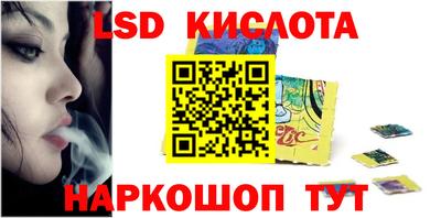 метамфетамин Кандалакша