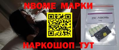 метамфетамин Кандалакша
