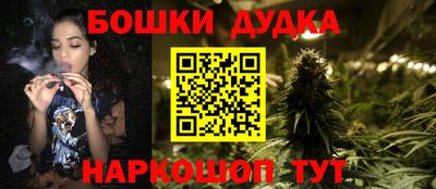 метамфетамин Кандалакша