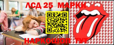 альфа пвп Камышлов