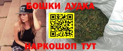 метамфетамин Кандалакша