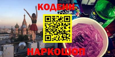альфа пвп Камышлов