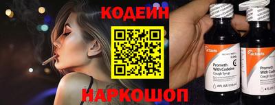 ALPHA-PVP Канаш