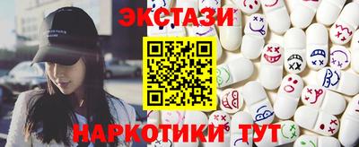 метамфетамин Кандалакша