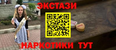 альфа пвп Камышлов