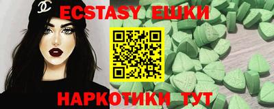 альфа пвп Камышлов