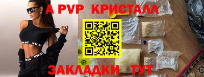 метамфетамин Кандалакша