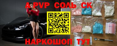метамфетамин Кандалакша