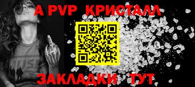 метамфетамин Кандалакша