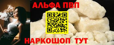 метамфетамин Кандалакша