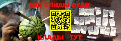 метамфетамин Кандалакша