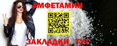 метамфетамин Кандалакша