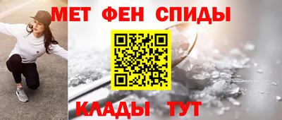 ALPHA-PVP Канаш