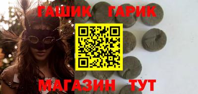 альфа пвп Камышлов