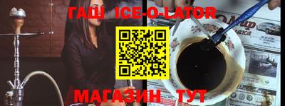 метамфетамин Кандалакша