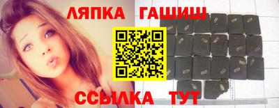 альфа пвп Камышлов