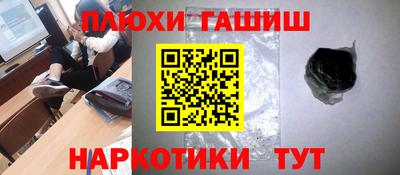 ALPHA-PVP Канаш