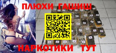 ALPHA-PVP Канаш