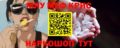 альфа пвп Камышлов