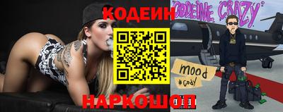 альфа пвп Камышлов