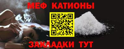 альфа пвп Камышлов