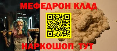 метамфетамин Кандалакша