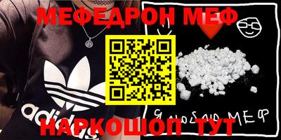 метамфетамин Кандалакша