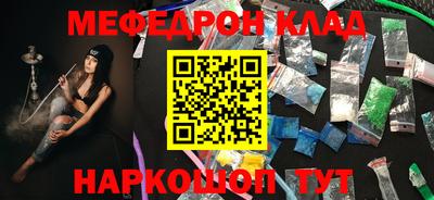 метамфетамин Кандалакша