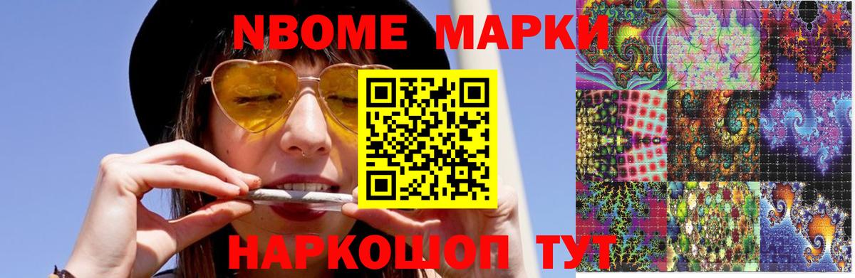 ЛСД экстази ecstasy Жуковский