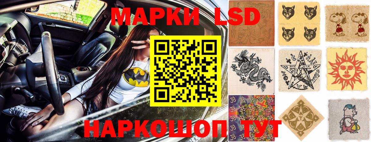 Марки NBOMe 1,8мг  наркотики  Жуковский  Вход с VPN 