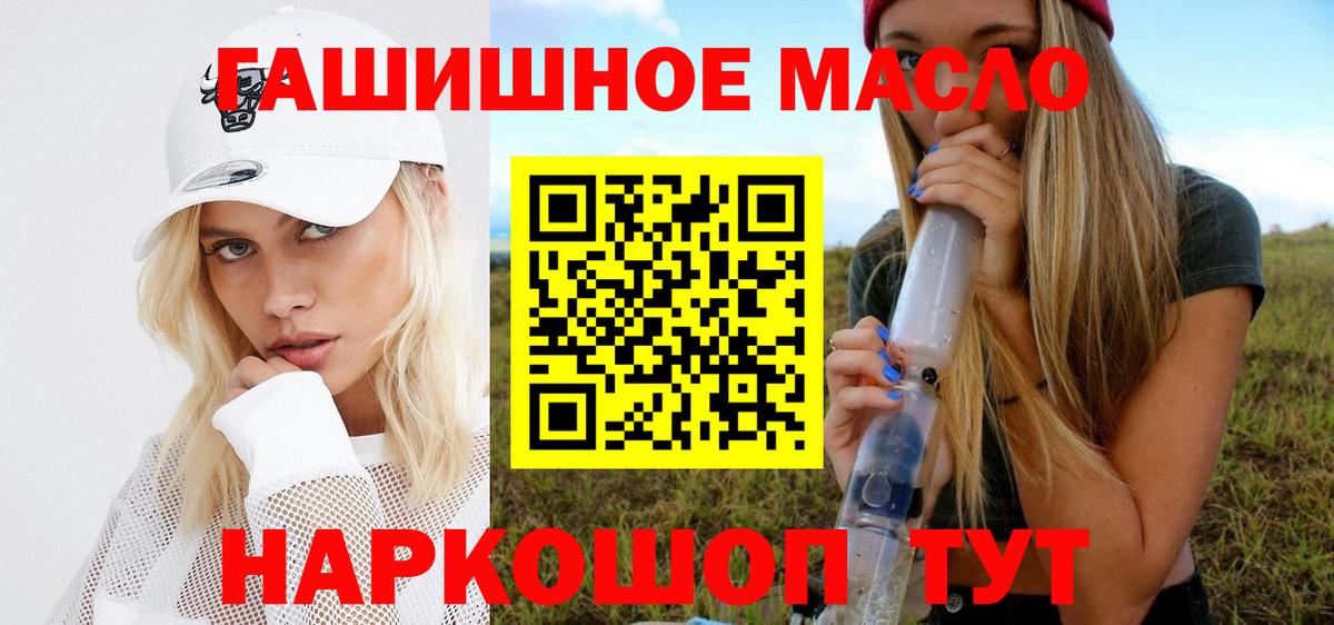 Дистиллят ТГК концентрат Жуковский